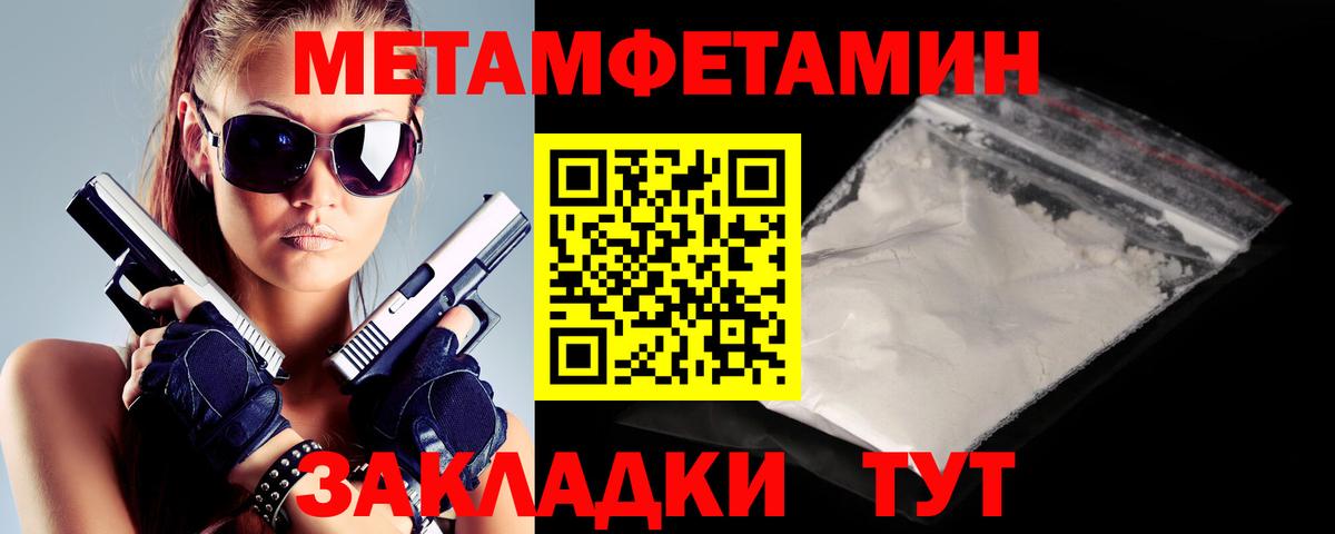АМФ 97% Кореновск