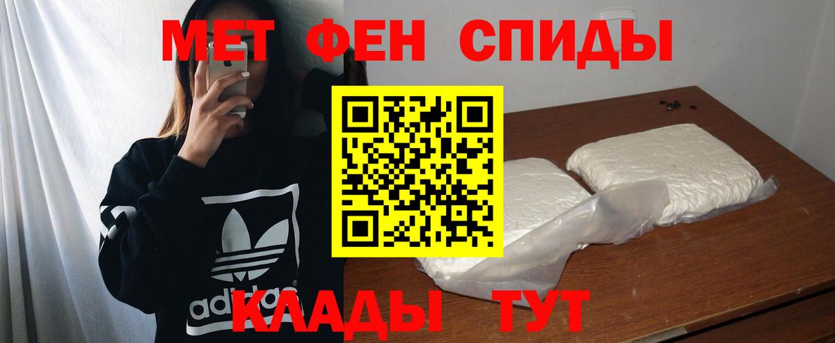 Кореновск  АМФЕТАМИН Premium  Амфетамин  Вход с VPN 