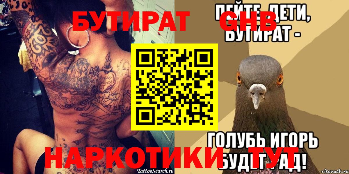 Кокаин  Вход с VPN  Кореновск  ГАШИШ  COCAIN  Марихуана  Меф МЯУ МЯУ кристаллы  NBOMe 
