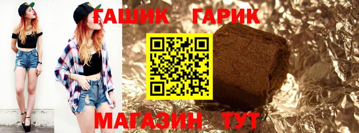 Кореновск  Гашиш убойный  Вход с VPN 