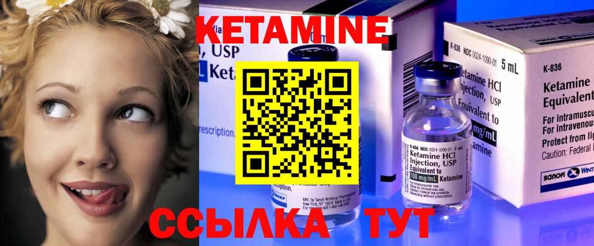 OMG как войти  Вход с VPN  КЕТАМИН VHQ  Кореновск  КЕТАМИН VHQ 