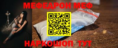кокс Чебаркуль
