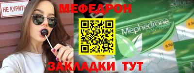 кокаин VHQ Чапаевск