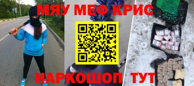 кокаин VHQ Чапаевск