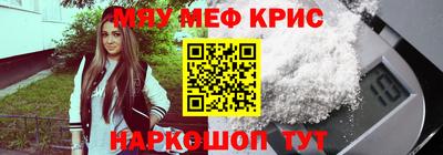 кокаин VHQ Чапаевск