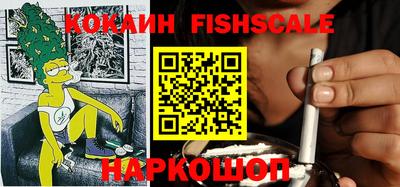 кокаин VHQ Чапаевск