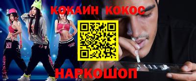 кокс Чебаркуль