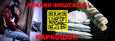 кокаин VHQ Чапаевск