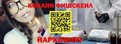 кокаин VHQ Чапаевск