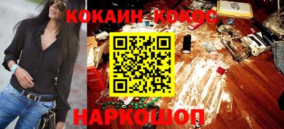 кокс Чебаркуль
