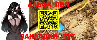 кокаин VHQ Чапаевск