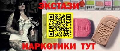 кокаин VHQ Чапаевск