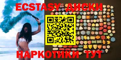 кокаин VHQ Чапаевск