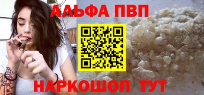 кокаин VHQ Чапаевск