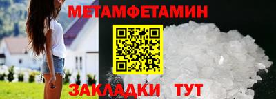 кокс Чебаркуль