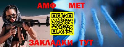 кокс Чебаркуль