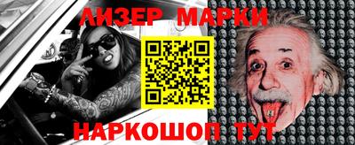 кокаин VHQ Чапаевск