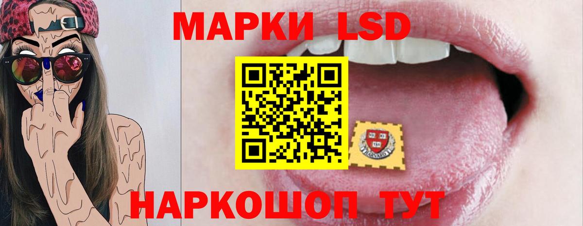Кореновск  LSD-25 экстази кислота  Вход с VPN 
