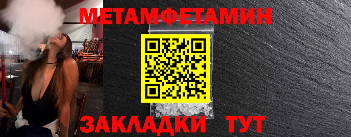 Первитин витя  Первитин витя  Вход с VPN  Кореновск 
