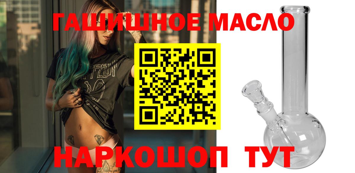 ТГК Wax  Вход с VPN  Кореновск 